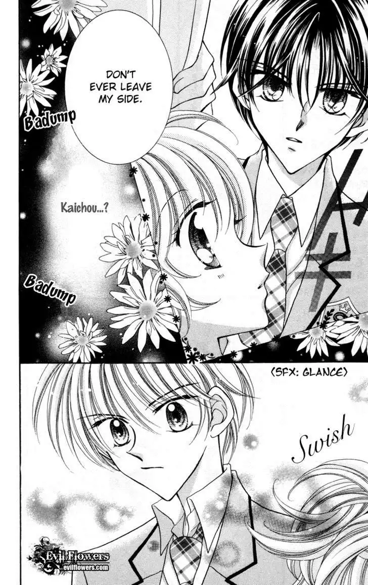 Saint Dragon Girl Miracle Chapter 15 12